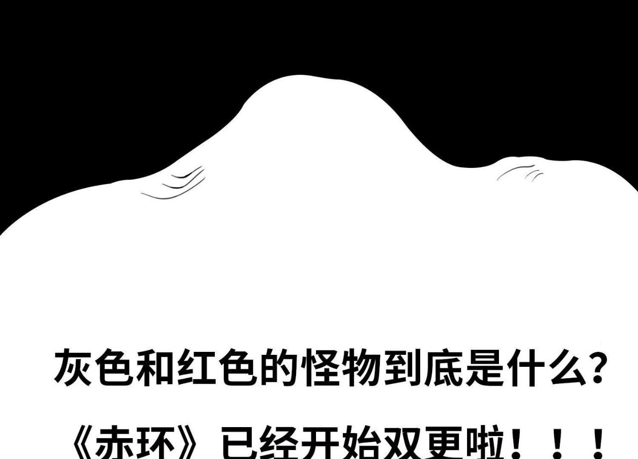 第12话 开个玩笑61