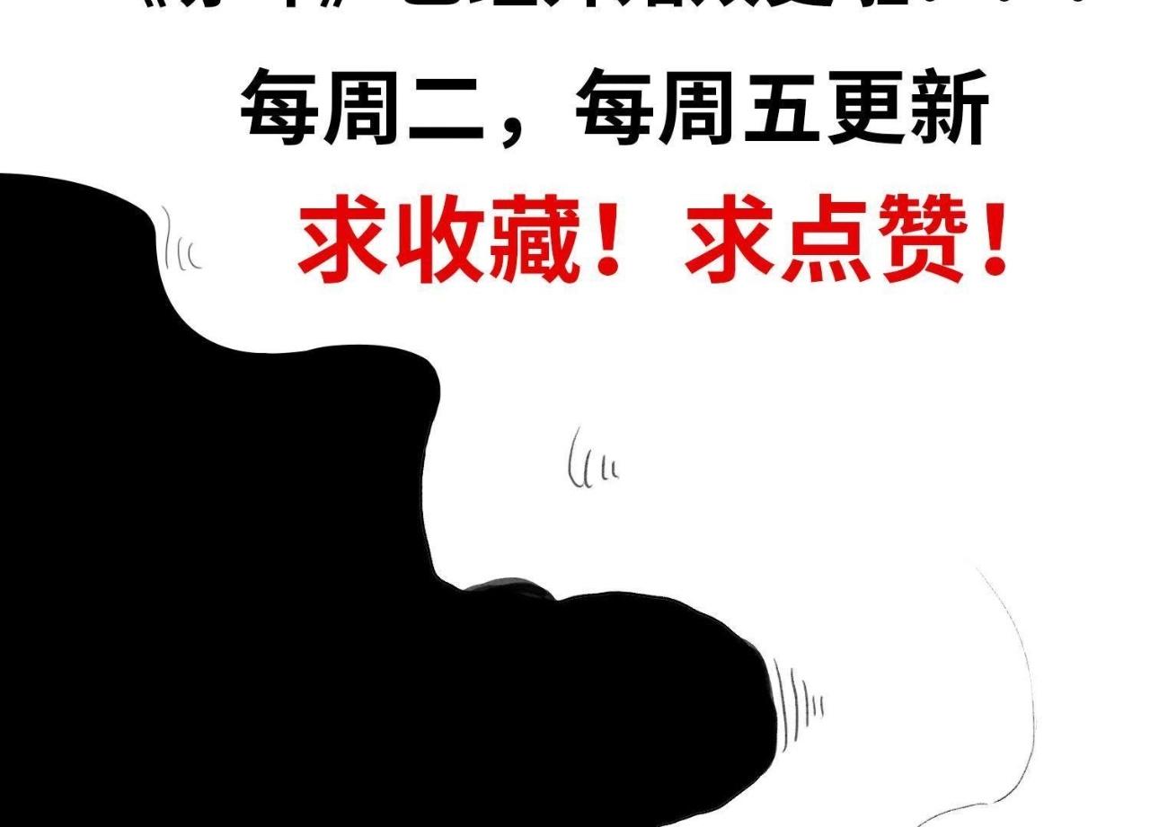 第12话 开个玩笑62