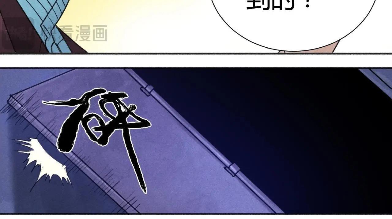 第12话 开个玩笑8
