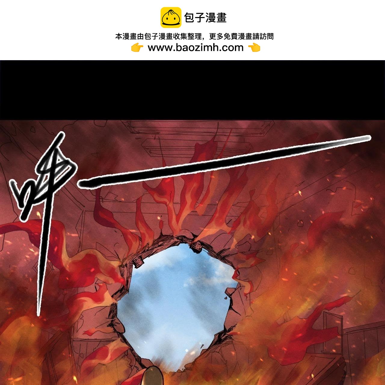 第40话 燃烧之后2