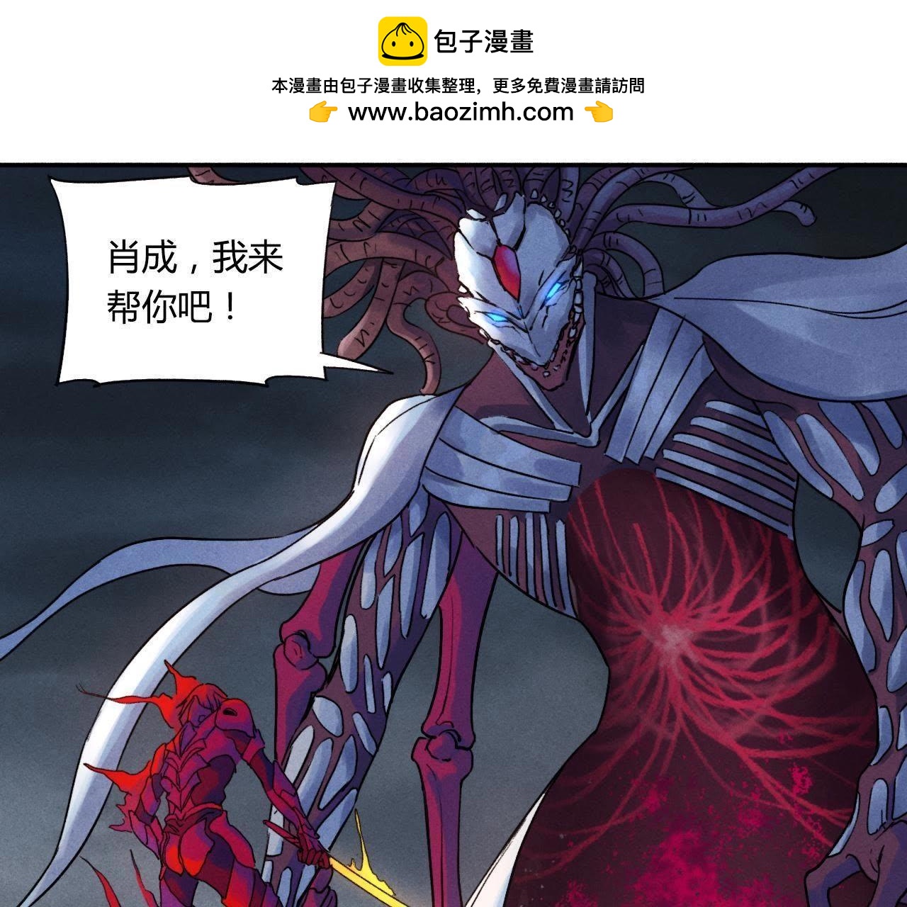 第102话 剥离2