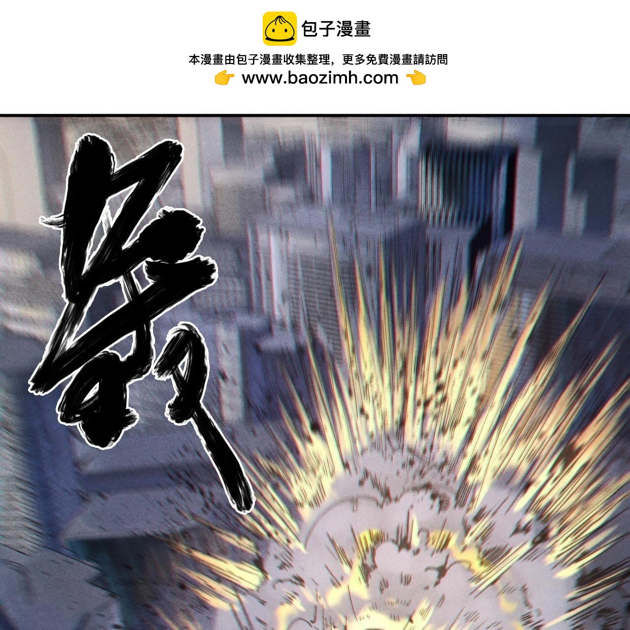 第80话 计划！2
