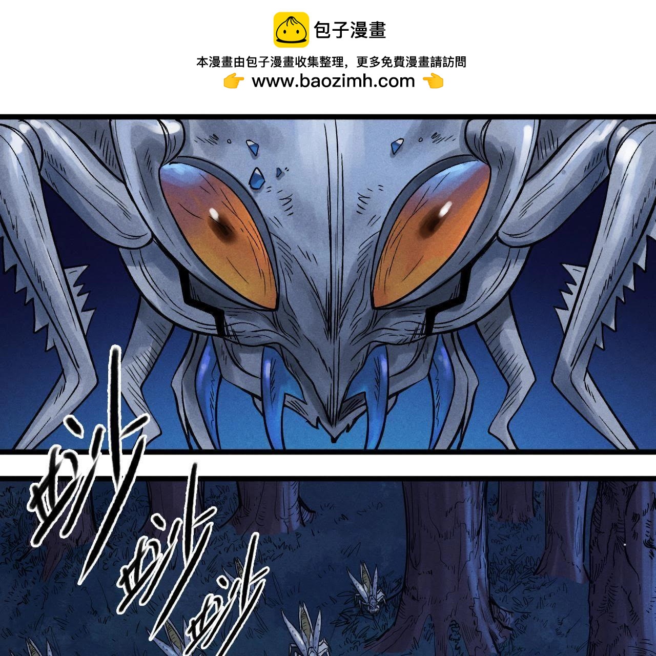 番外第3话 考验2