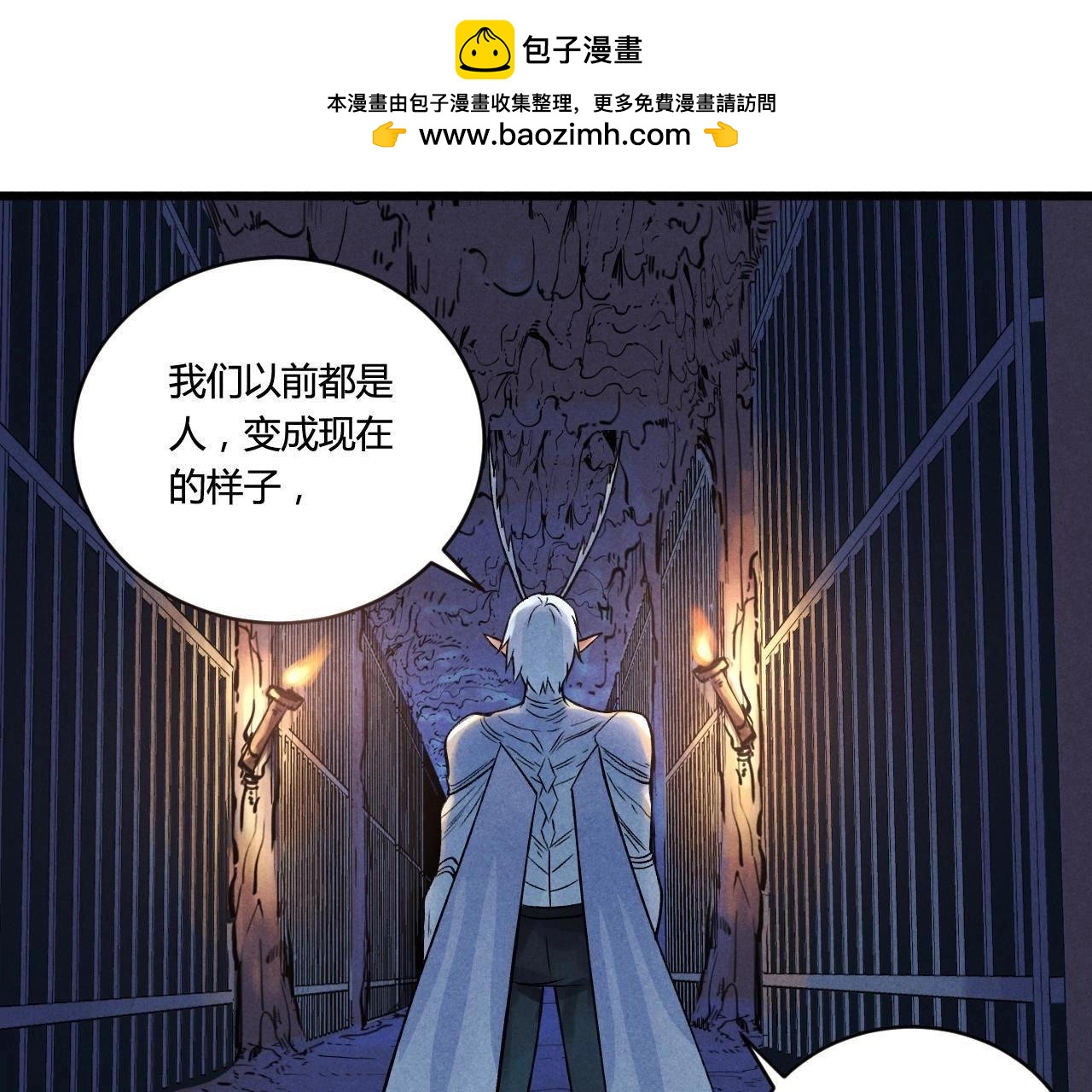 番外第9话 谋划2