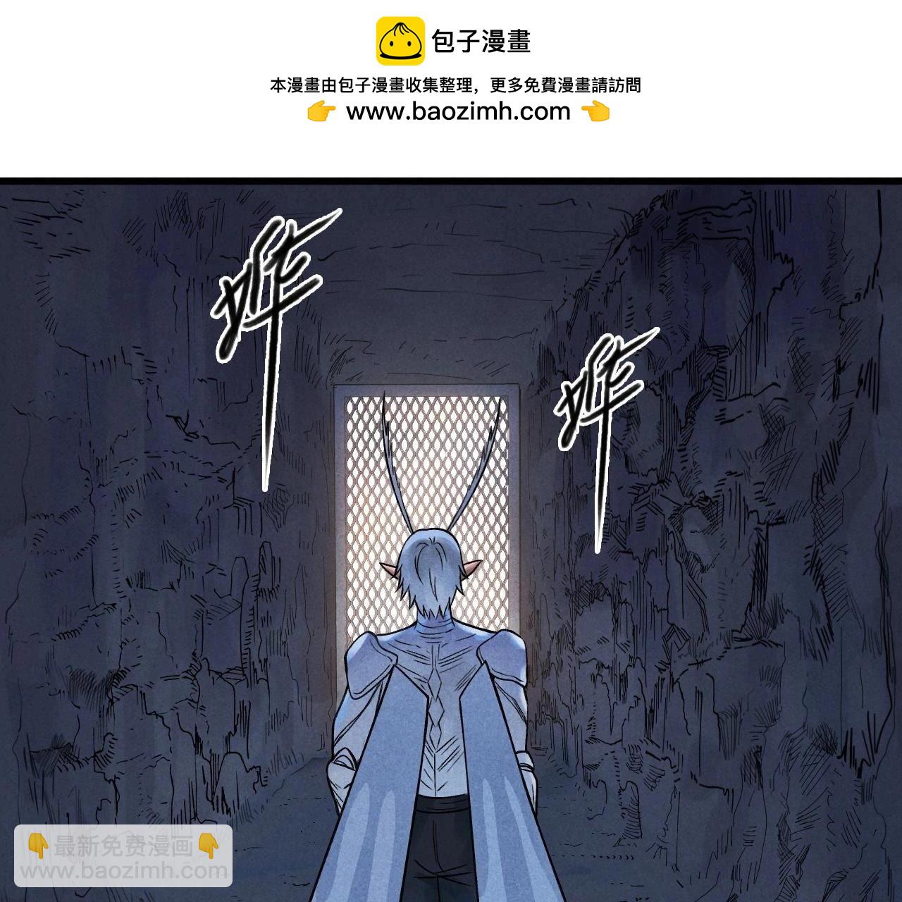 番外第11话 险胜2