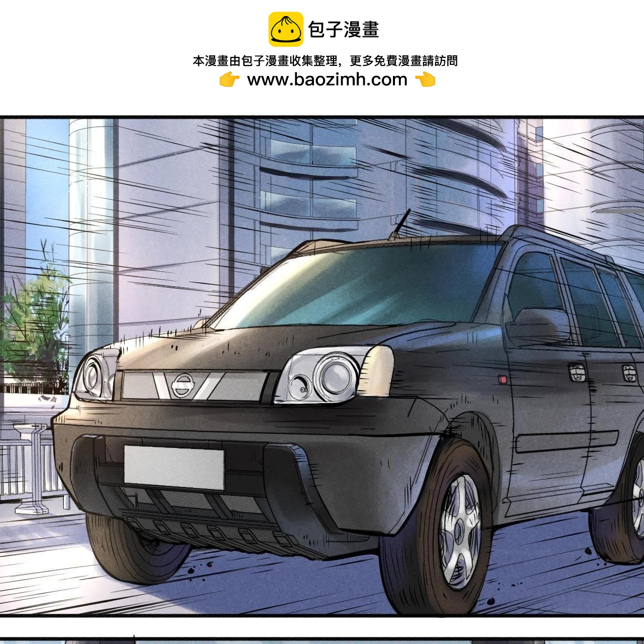 第18话 改造者套装2