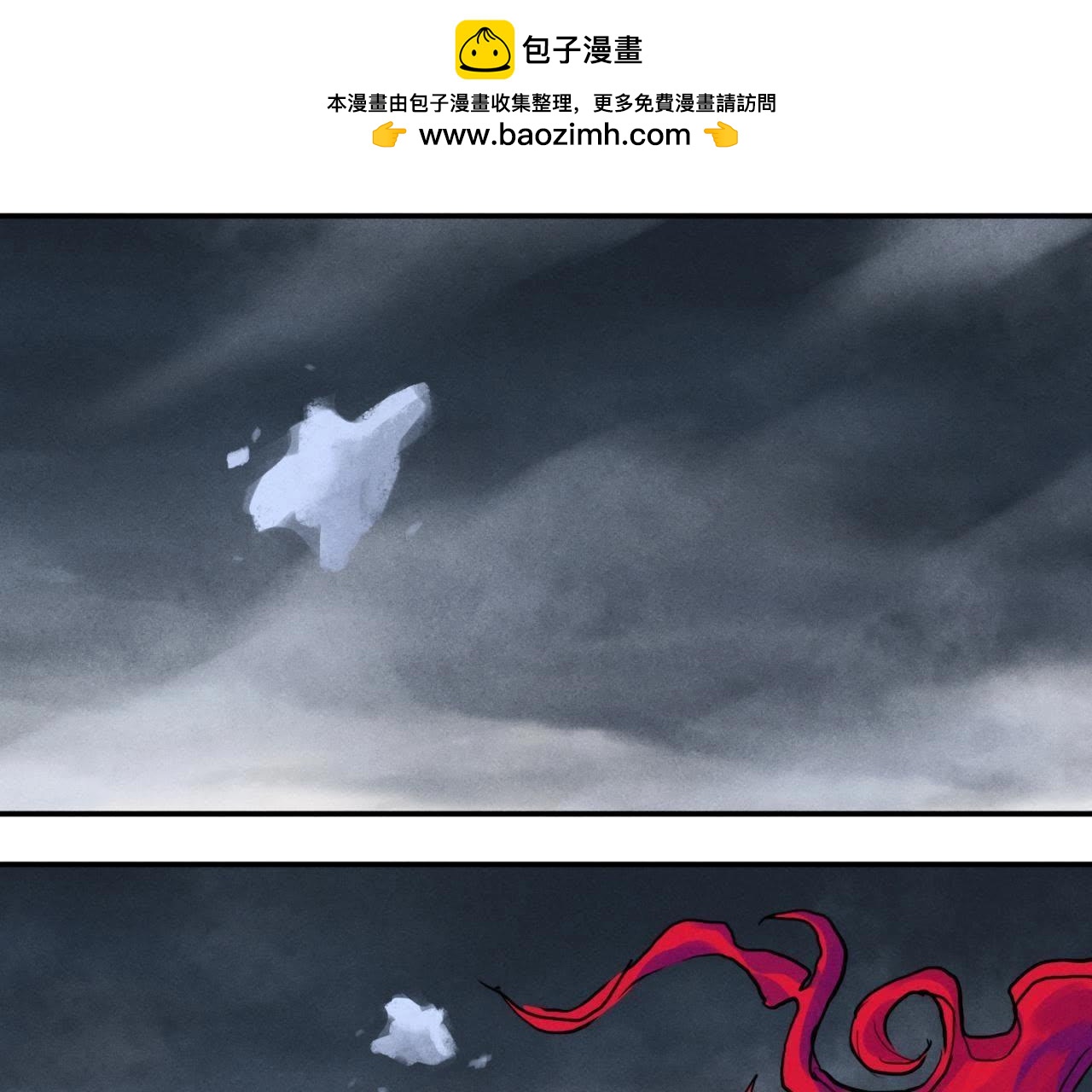 第100话 进攻2