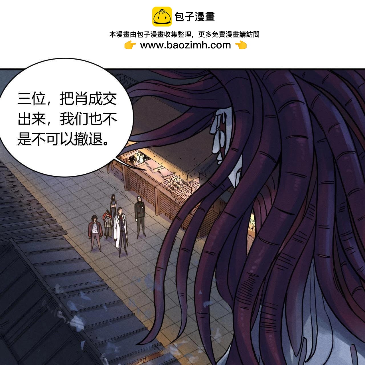 第76话 开战！2