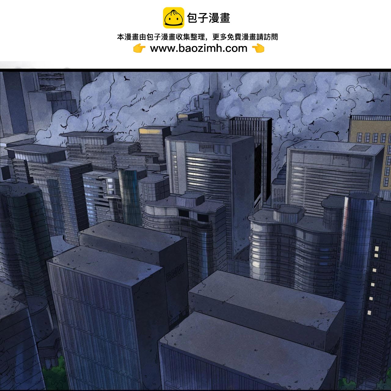 第79话 追逐2