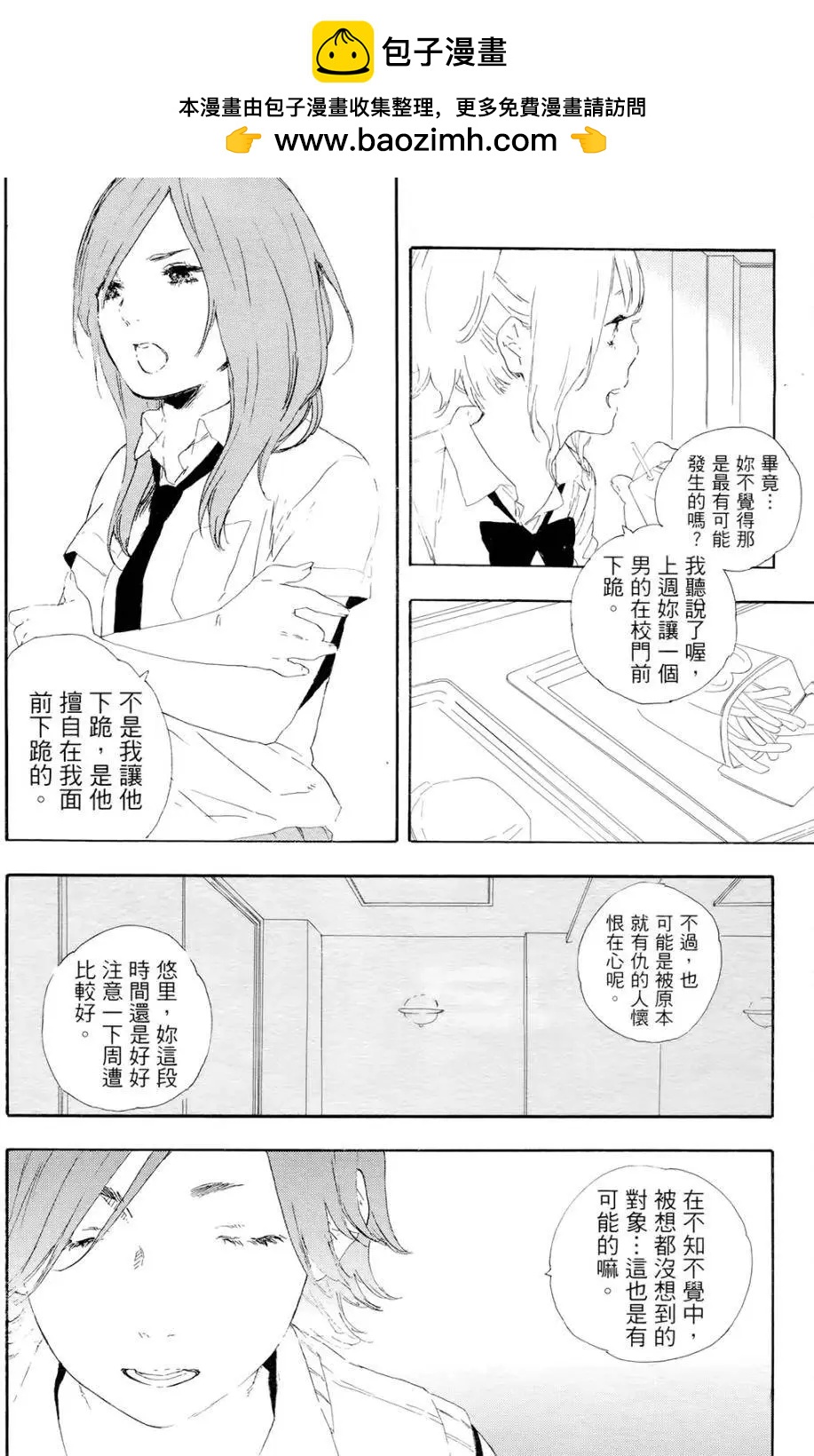 第02回1