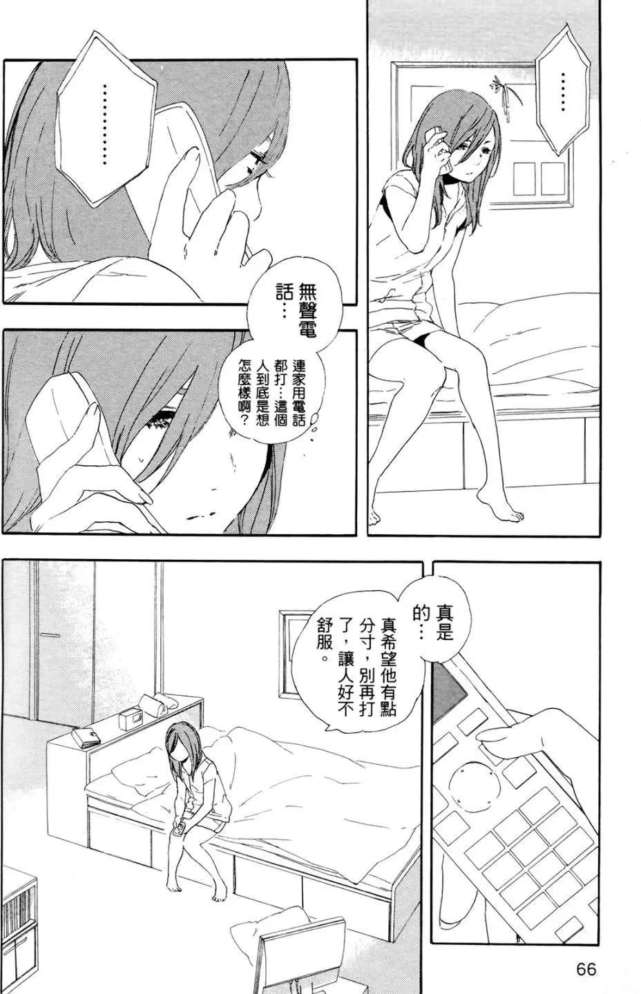 第02回11