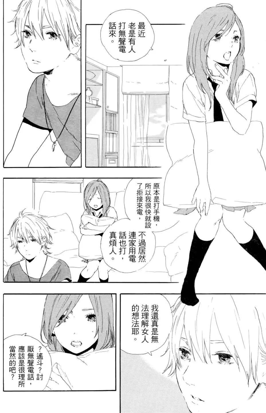 第02回13