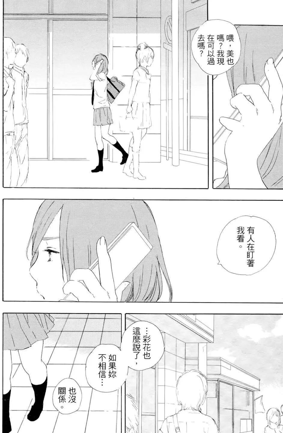 第02回17