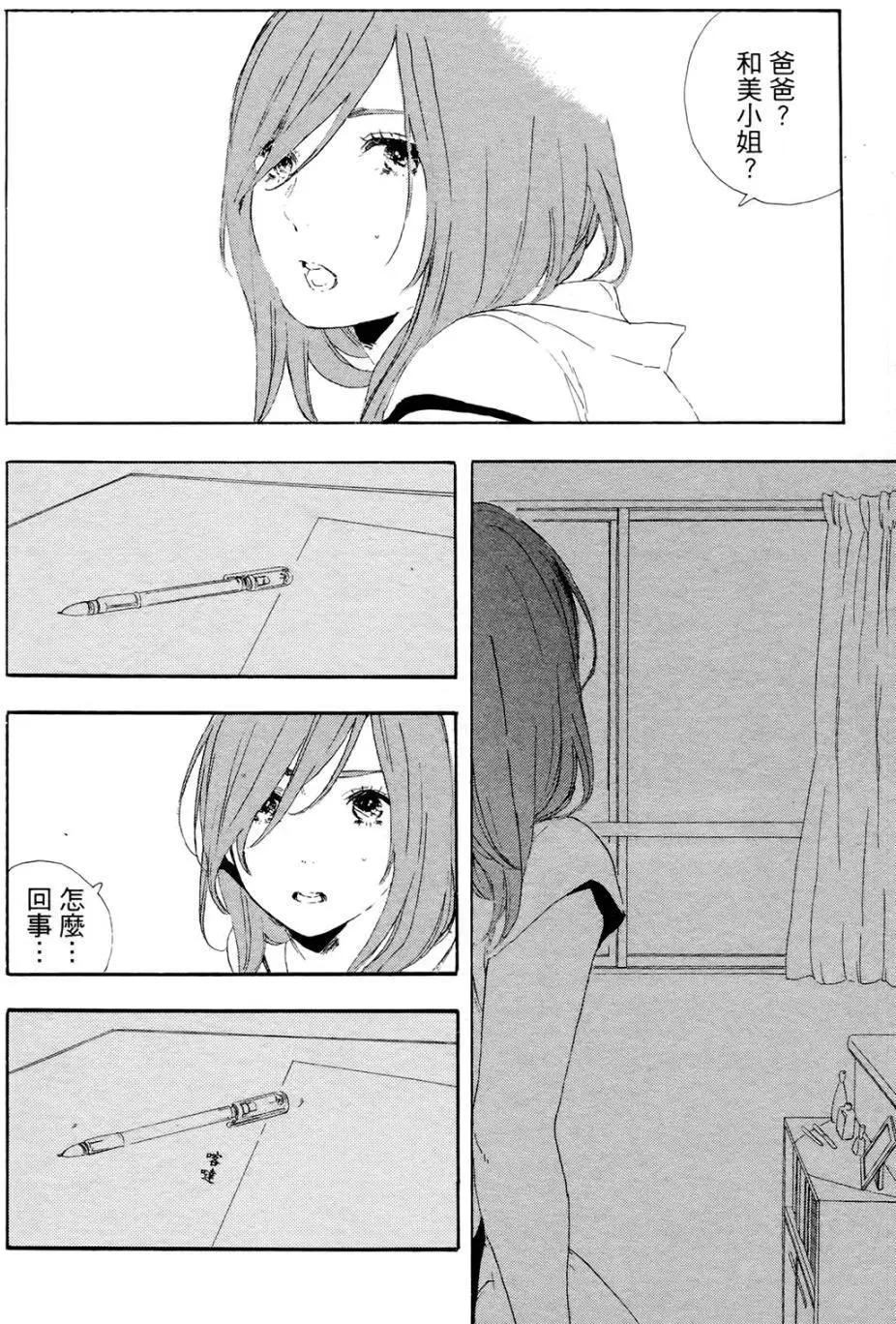 第02回23