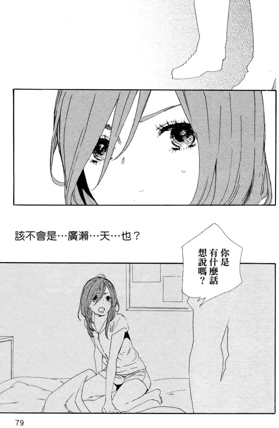 第02回24