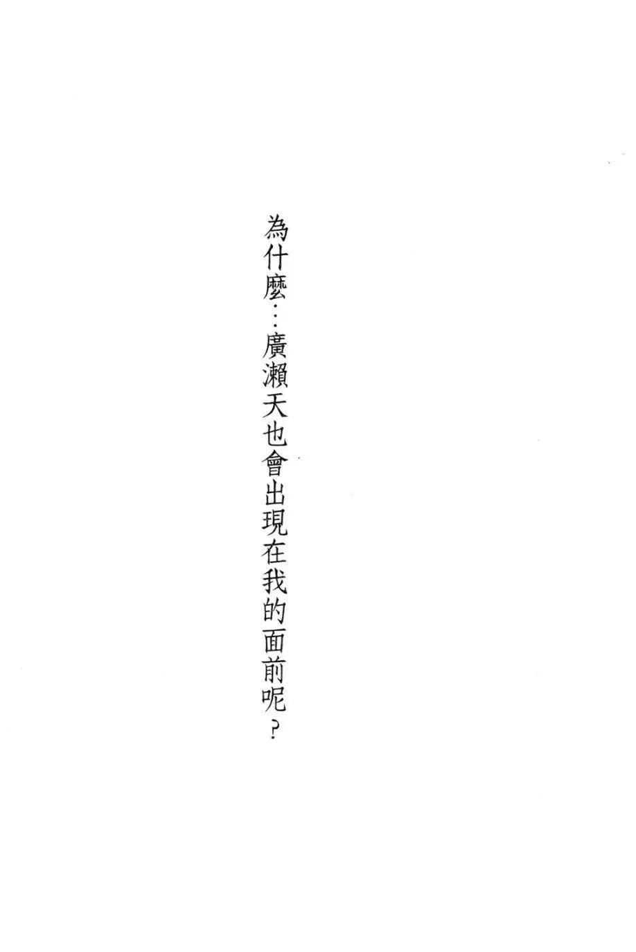 第02回28