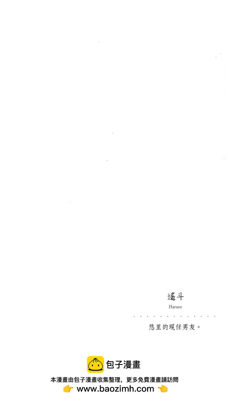 第02回29