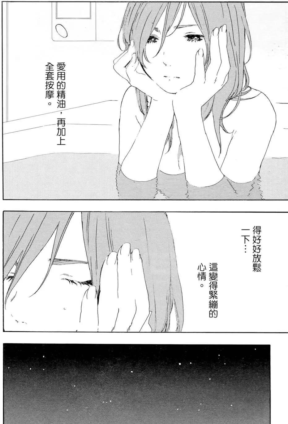 第02回9