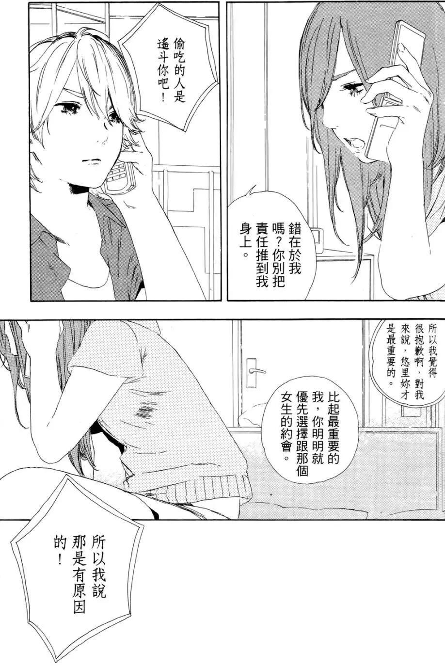 第04回10