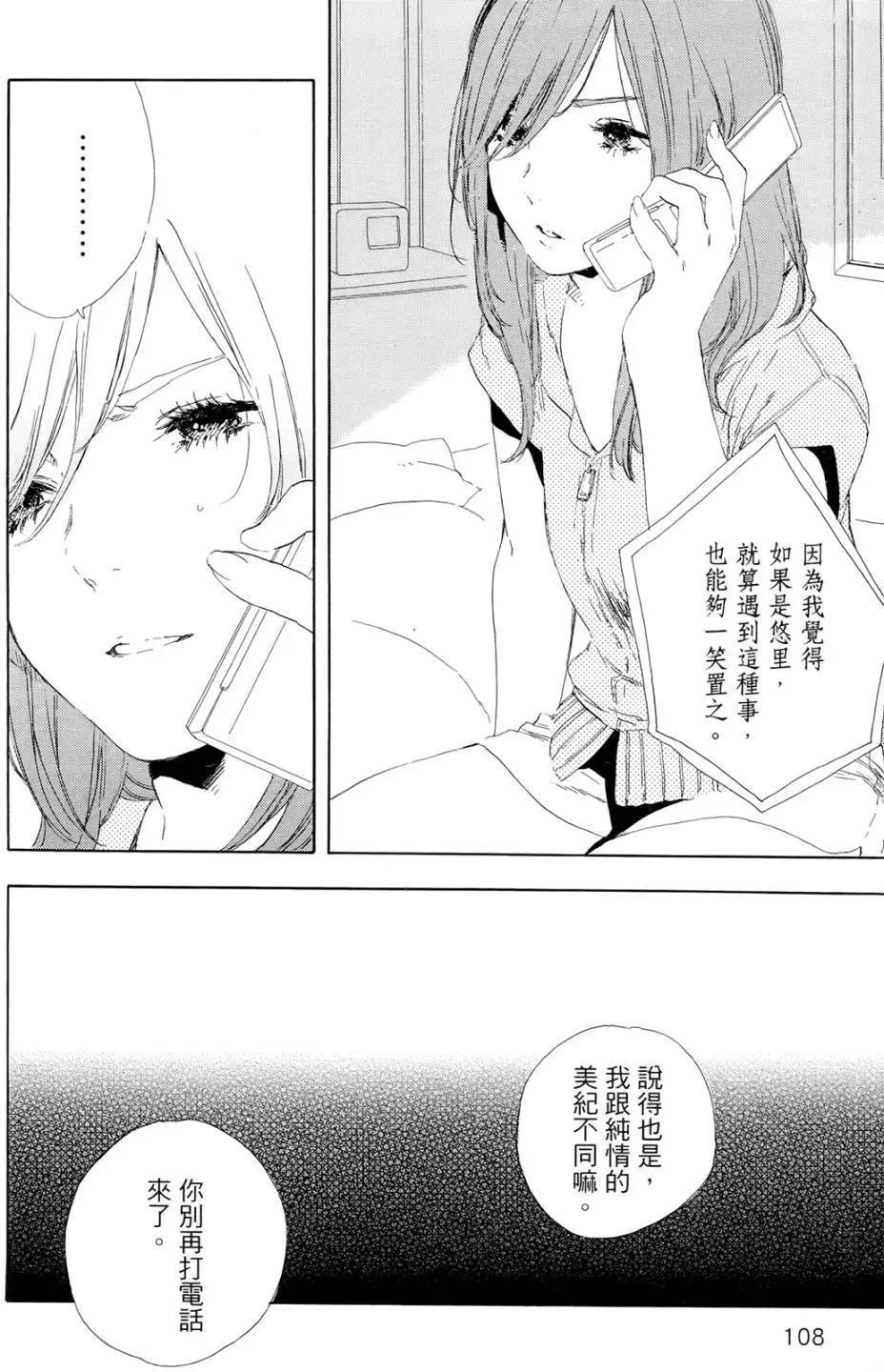 第04回11