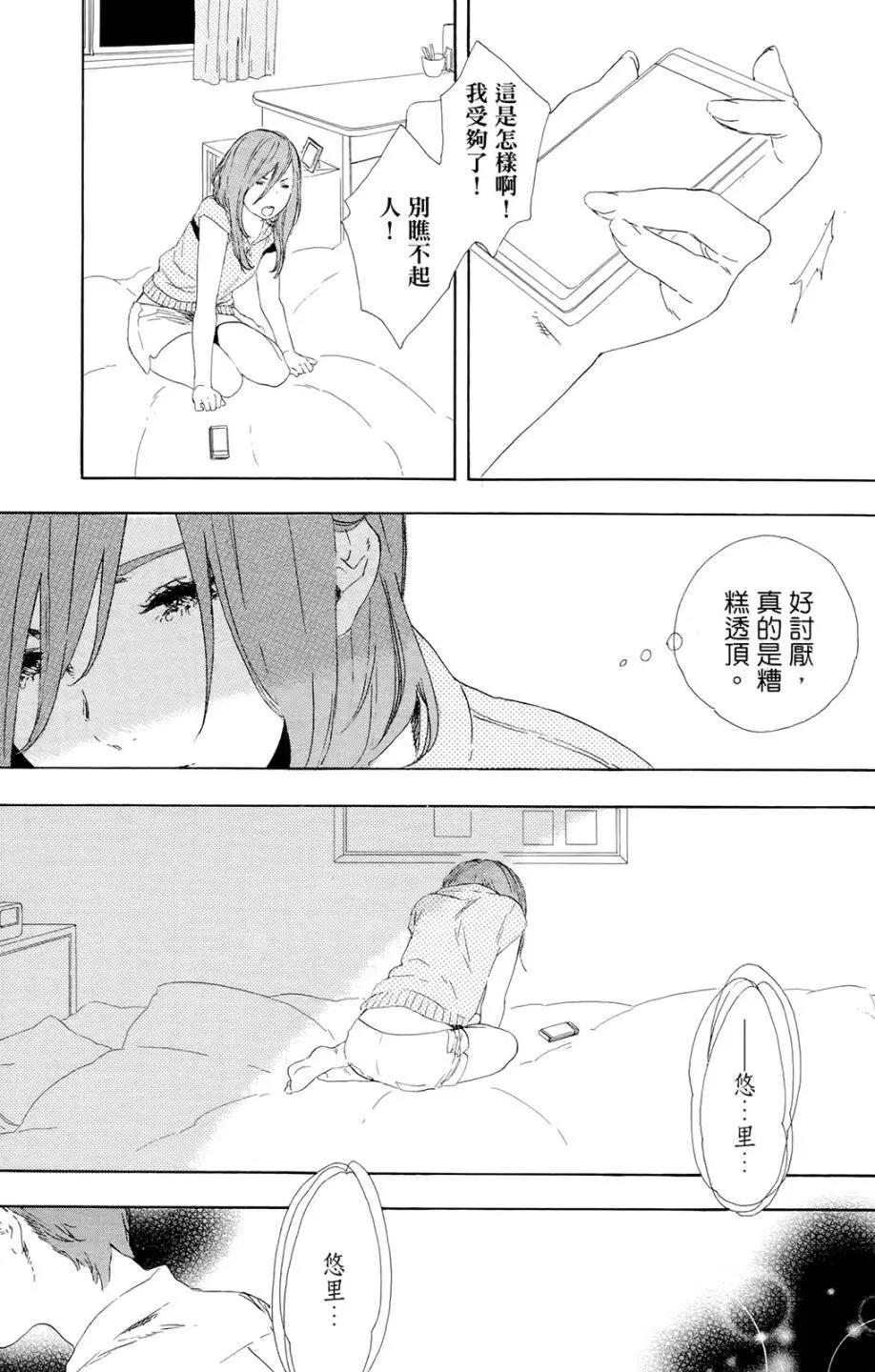 第04回12