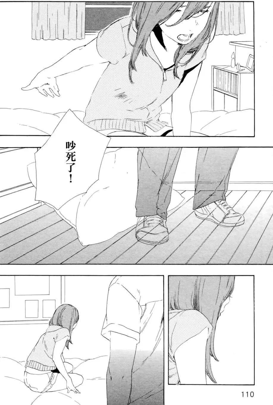 第04回13