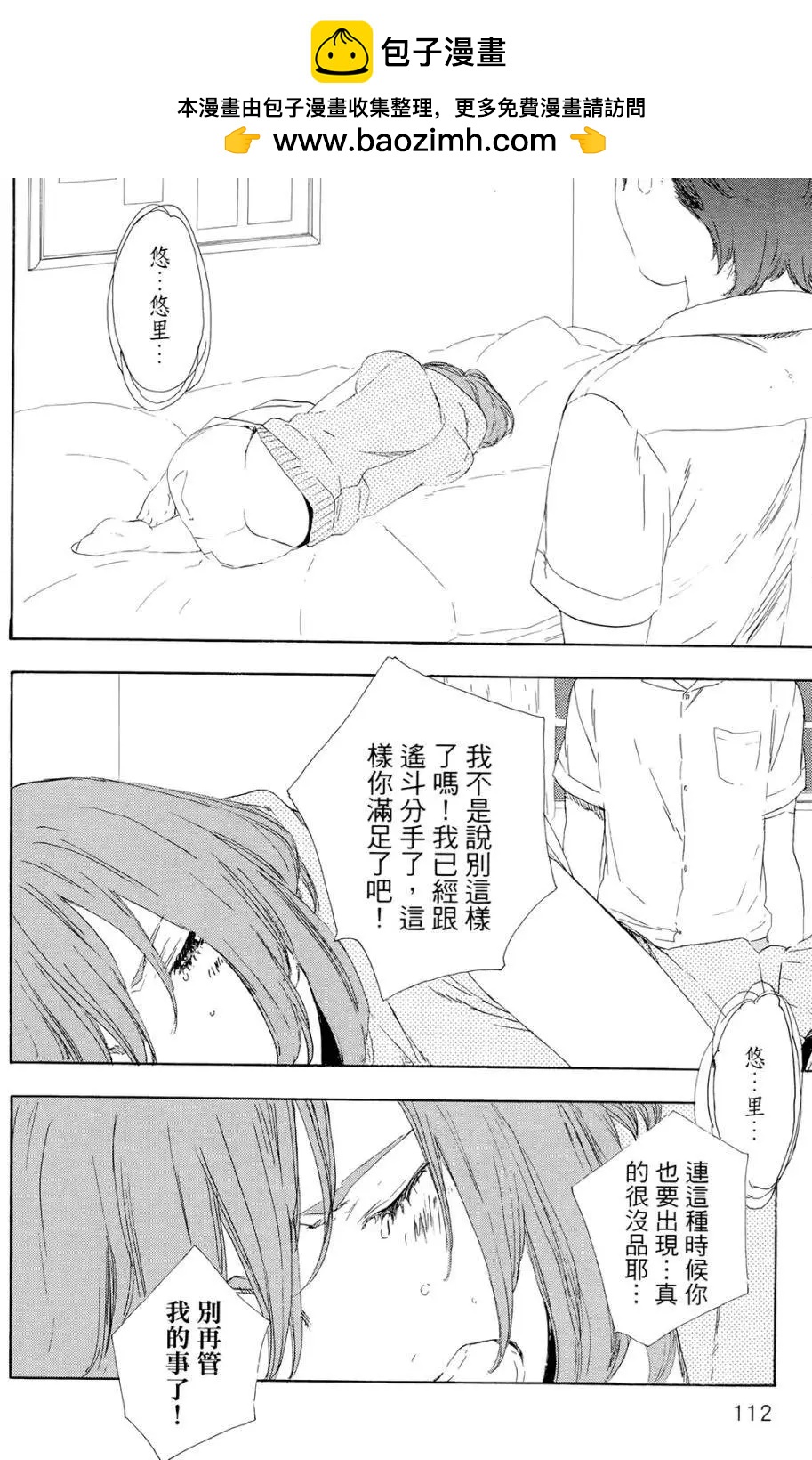 第04回15