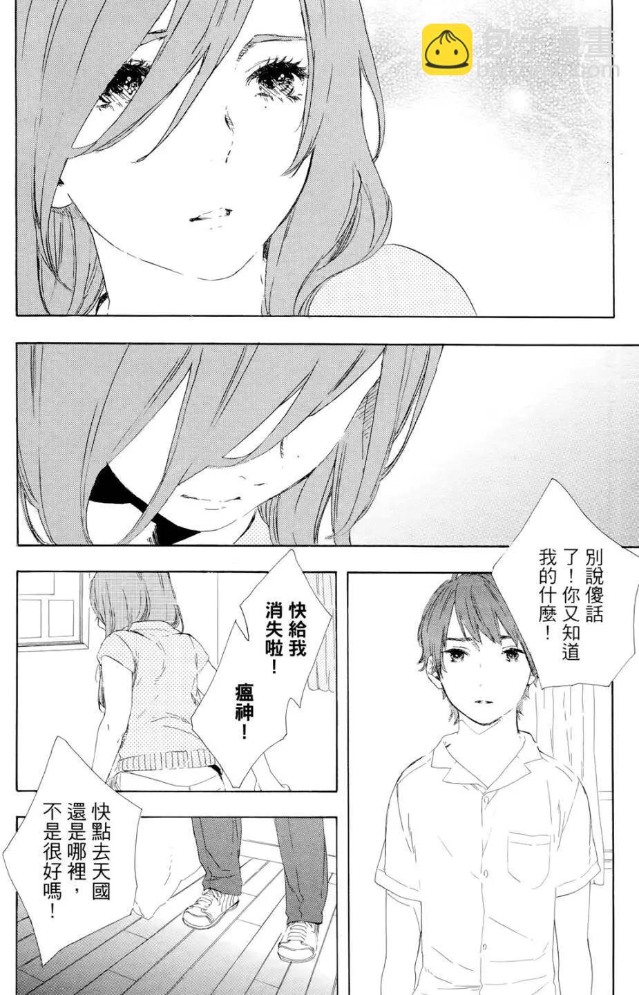 第04回19