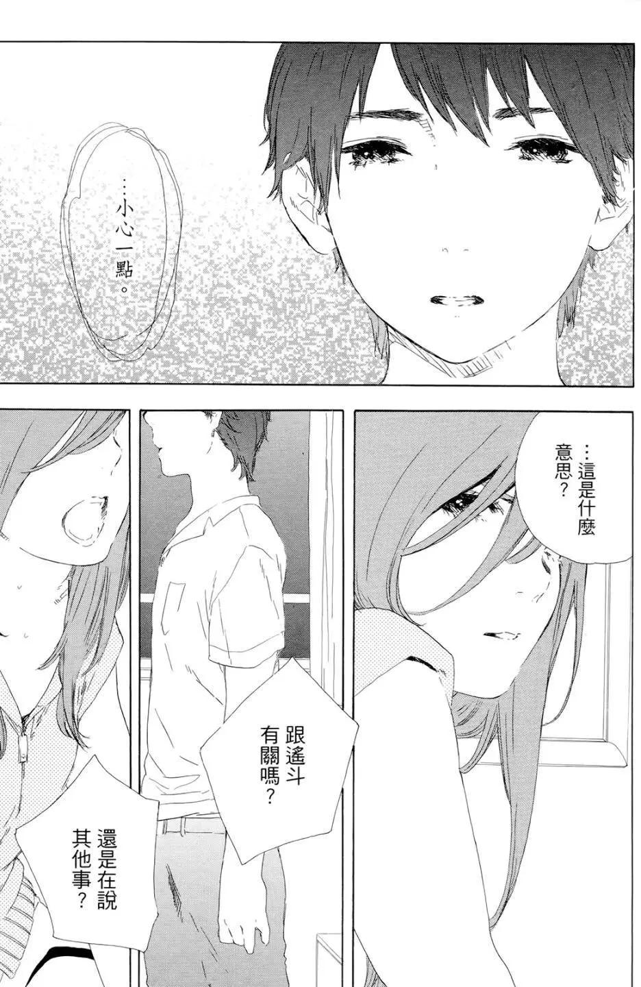 第04回20