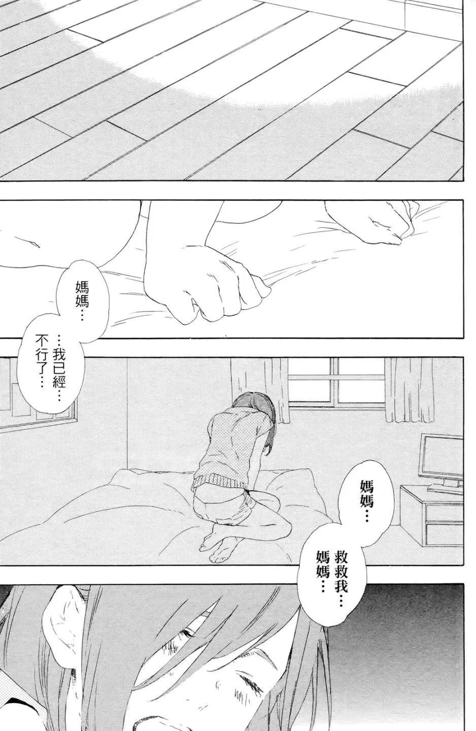 第04回22
