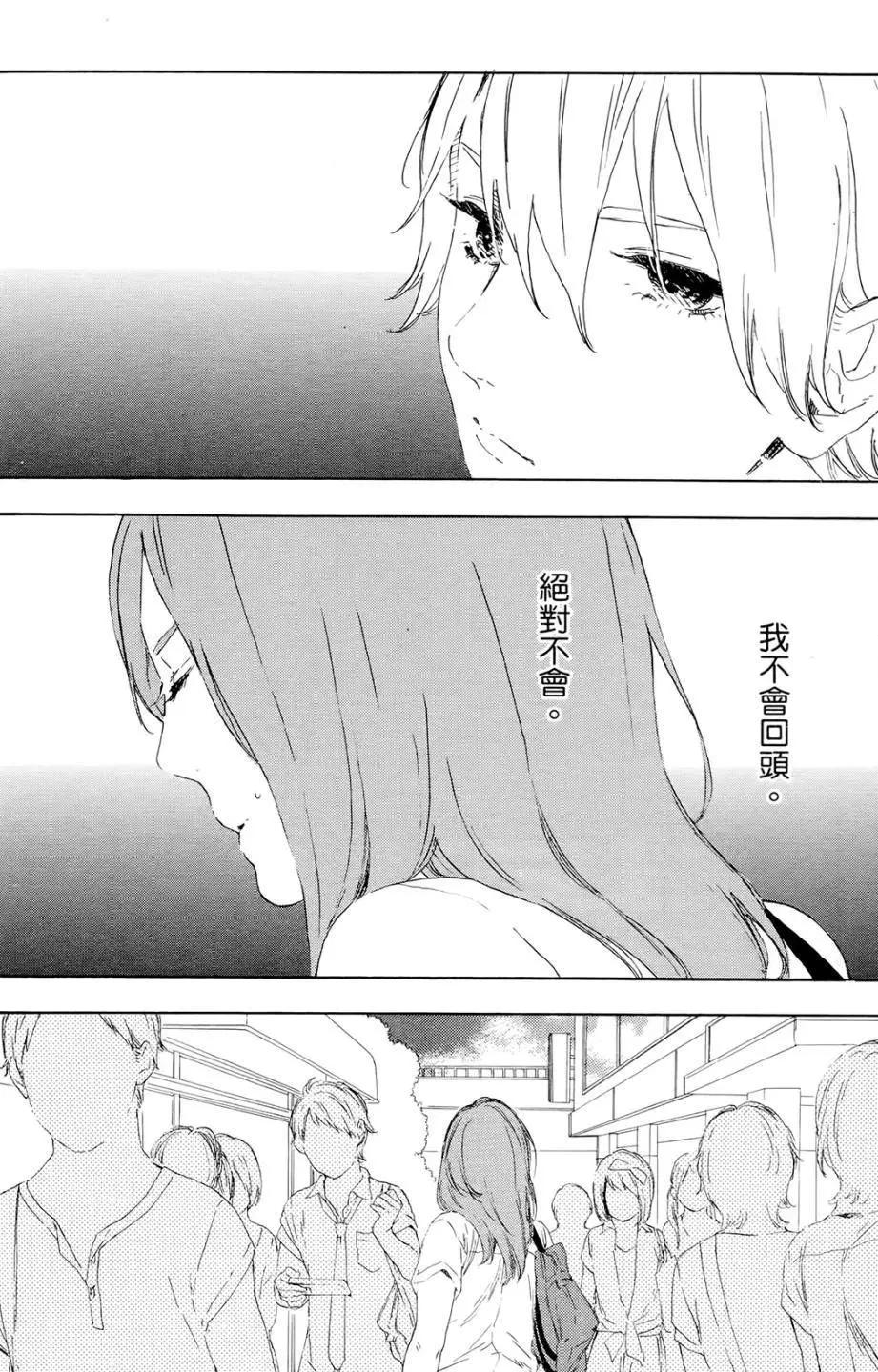 第04回3