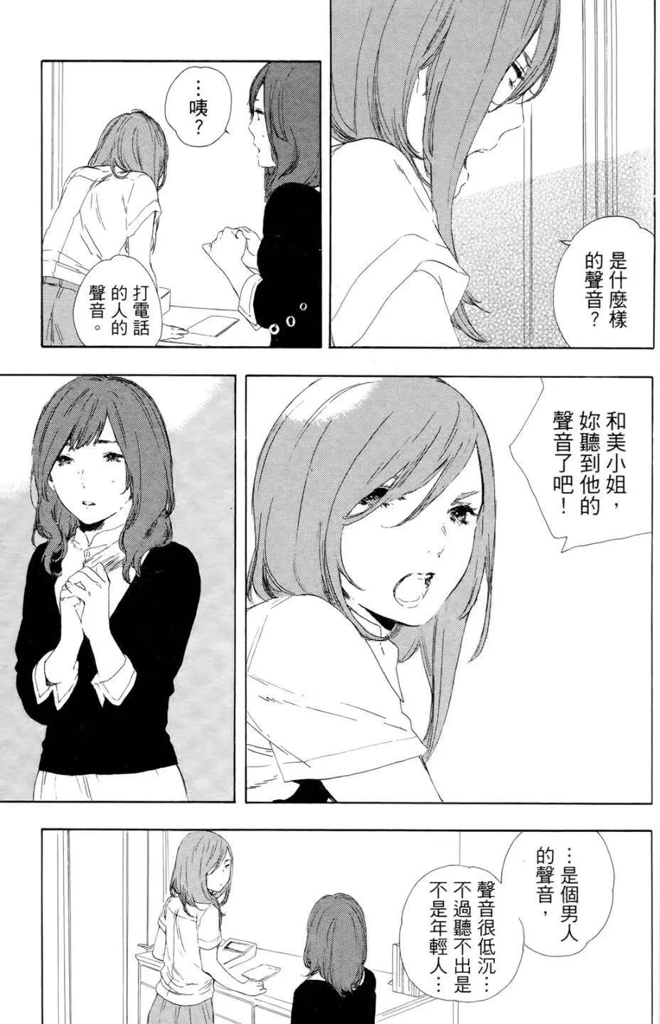 第04回6