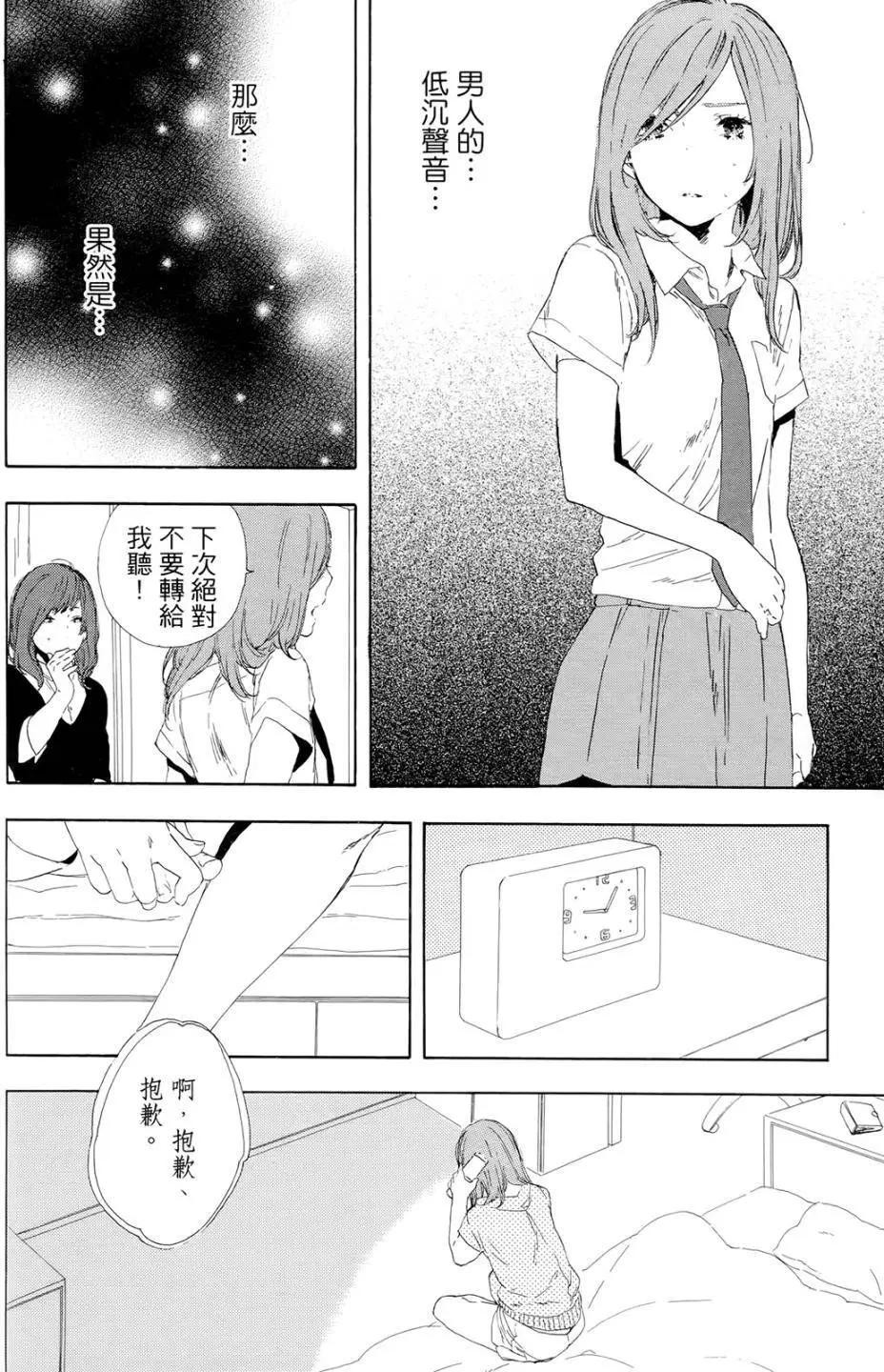 第04回7