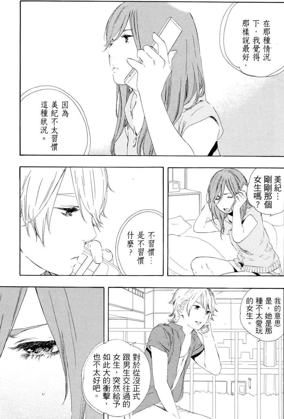 第04回8