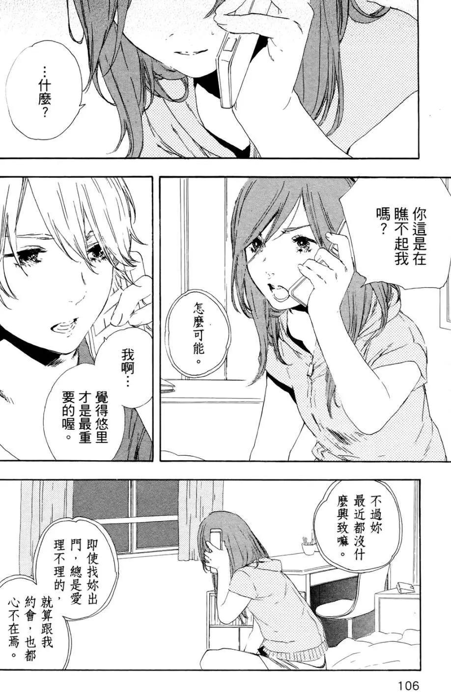 第04回9