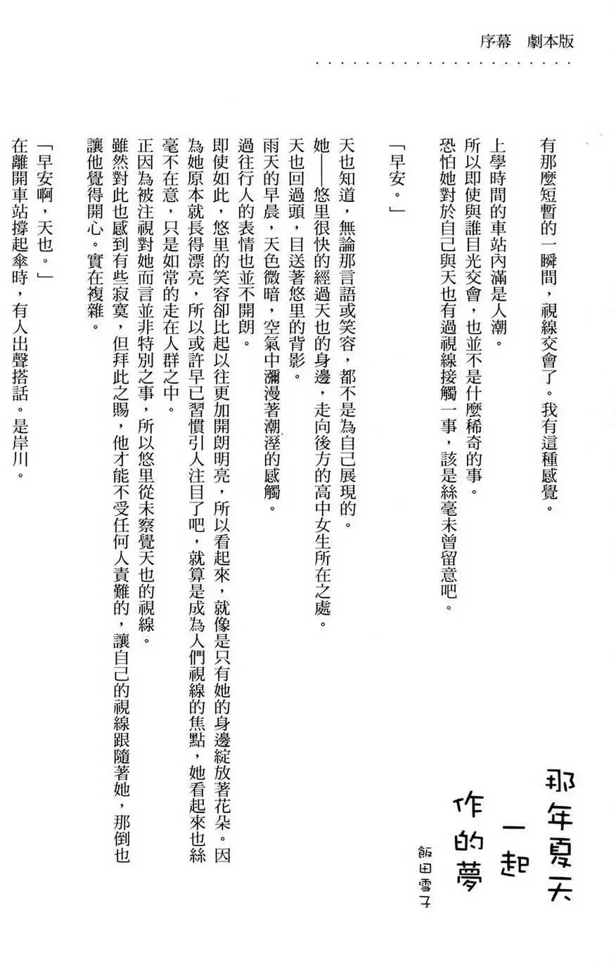 第05回36