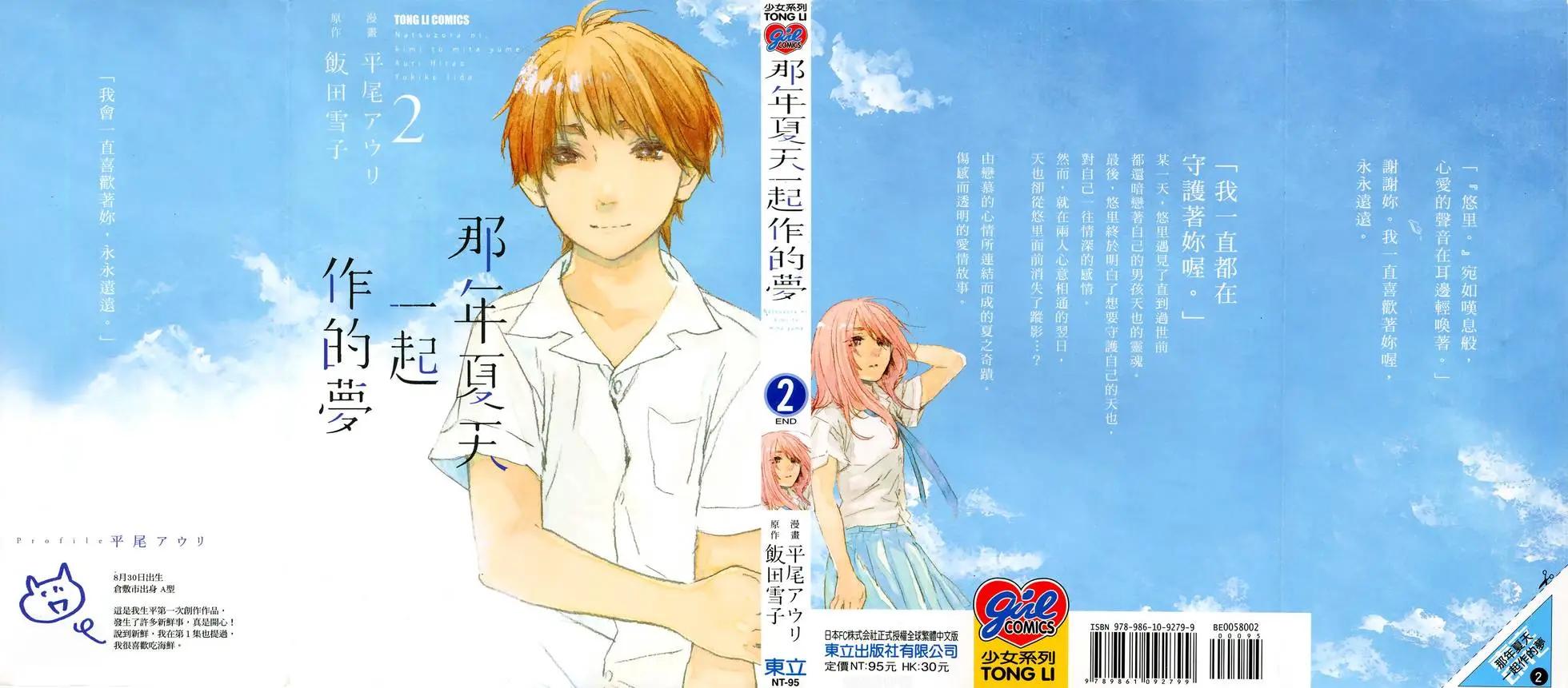第06回0