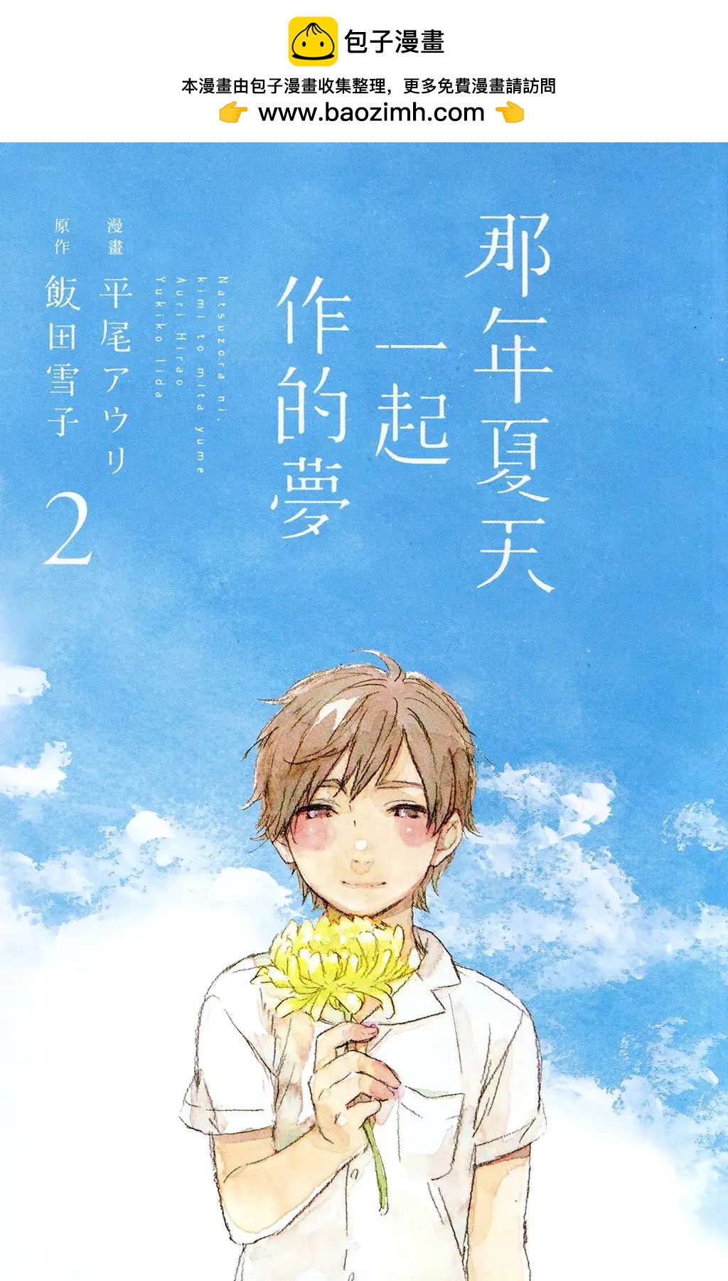 第06回1