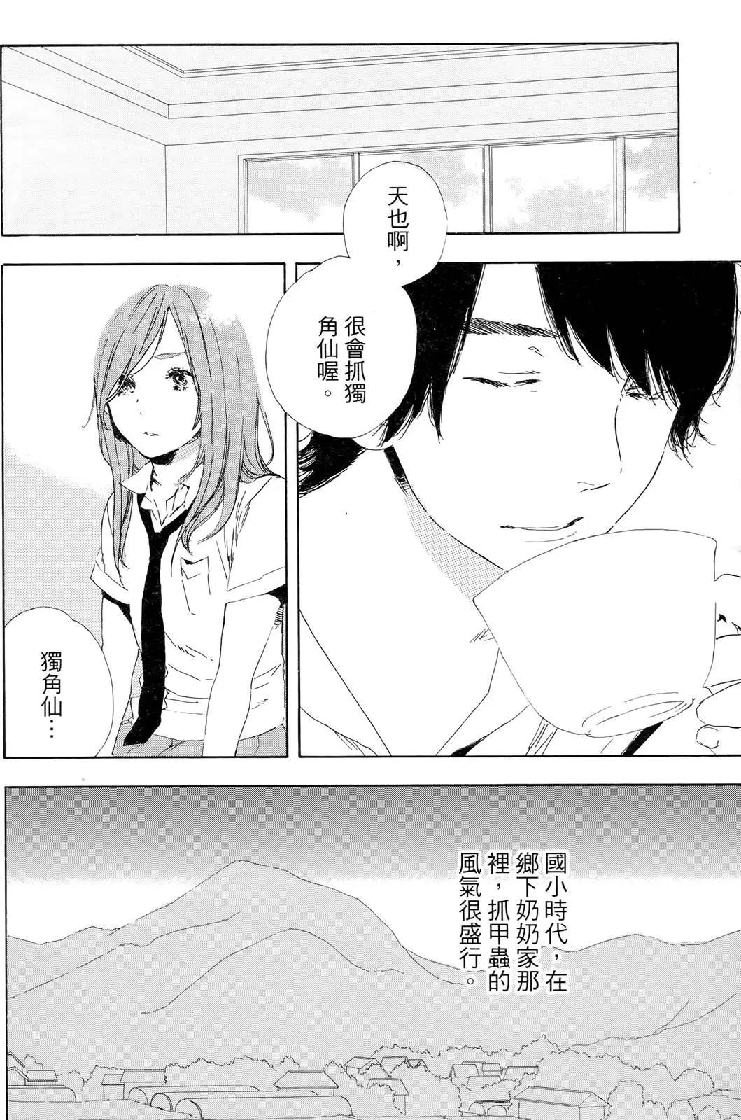 第06回10