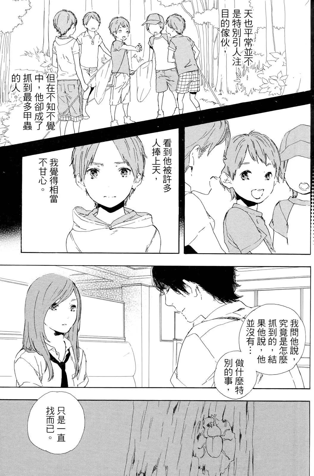 第06回11