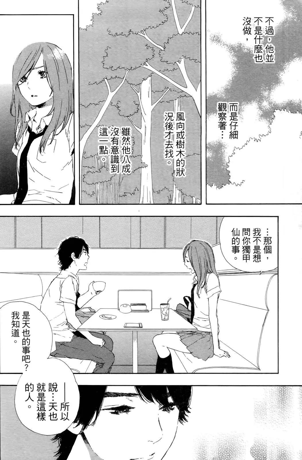 第06回12