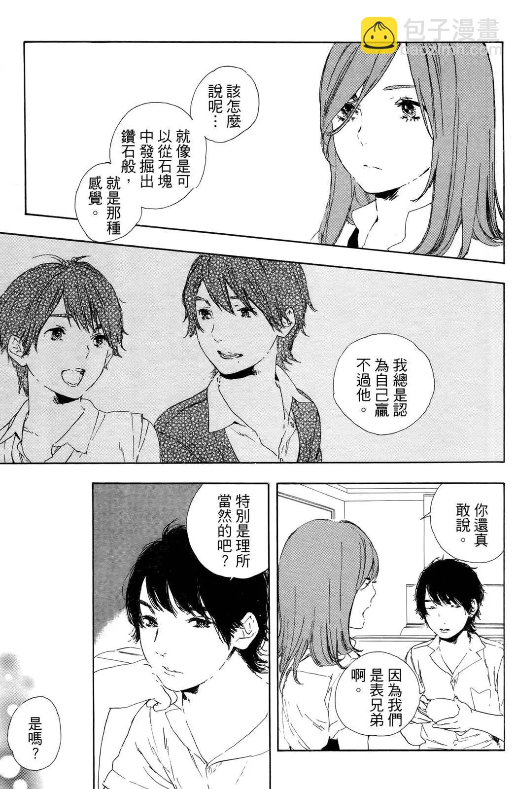 第06回13