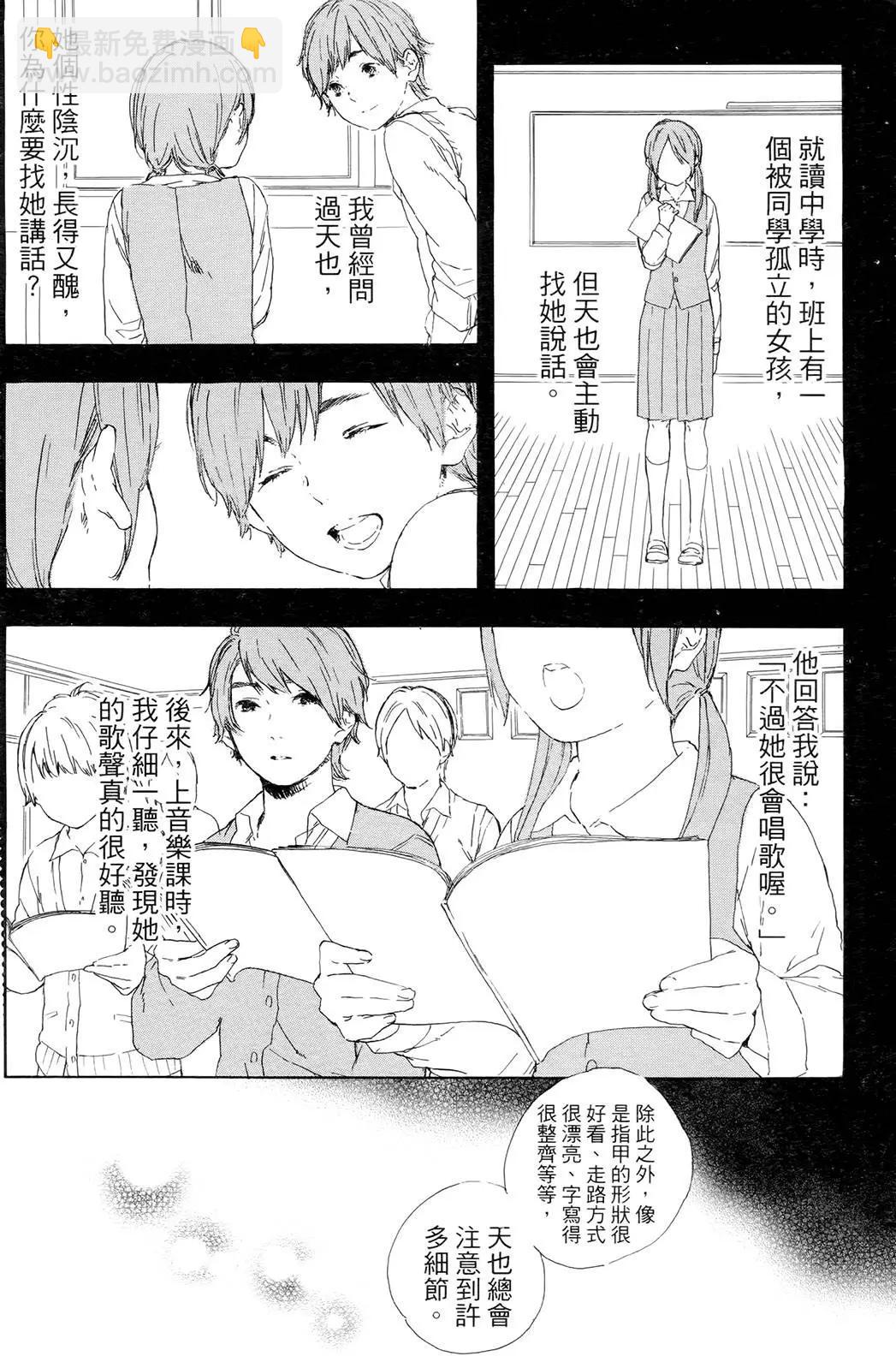 第06回14