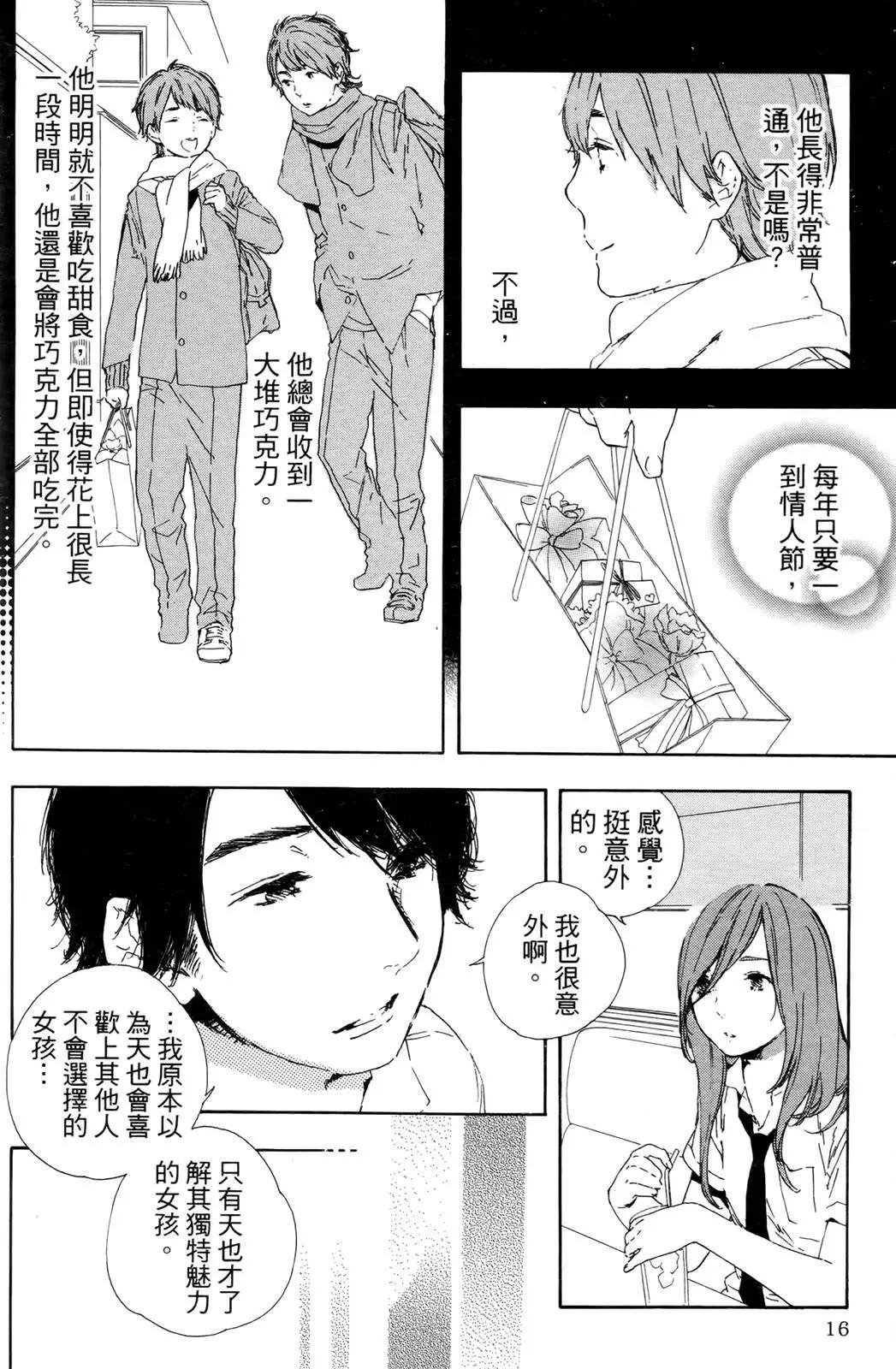 第06回16