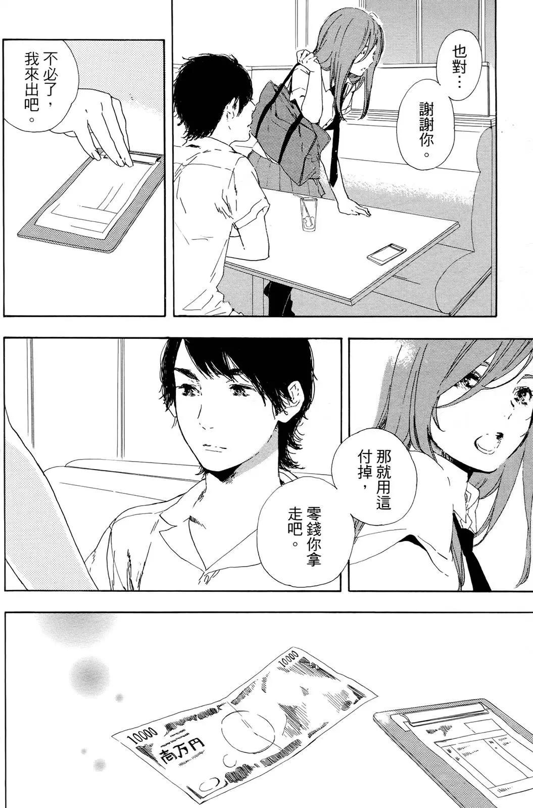 第06回18
