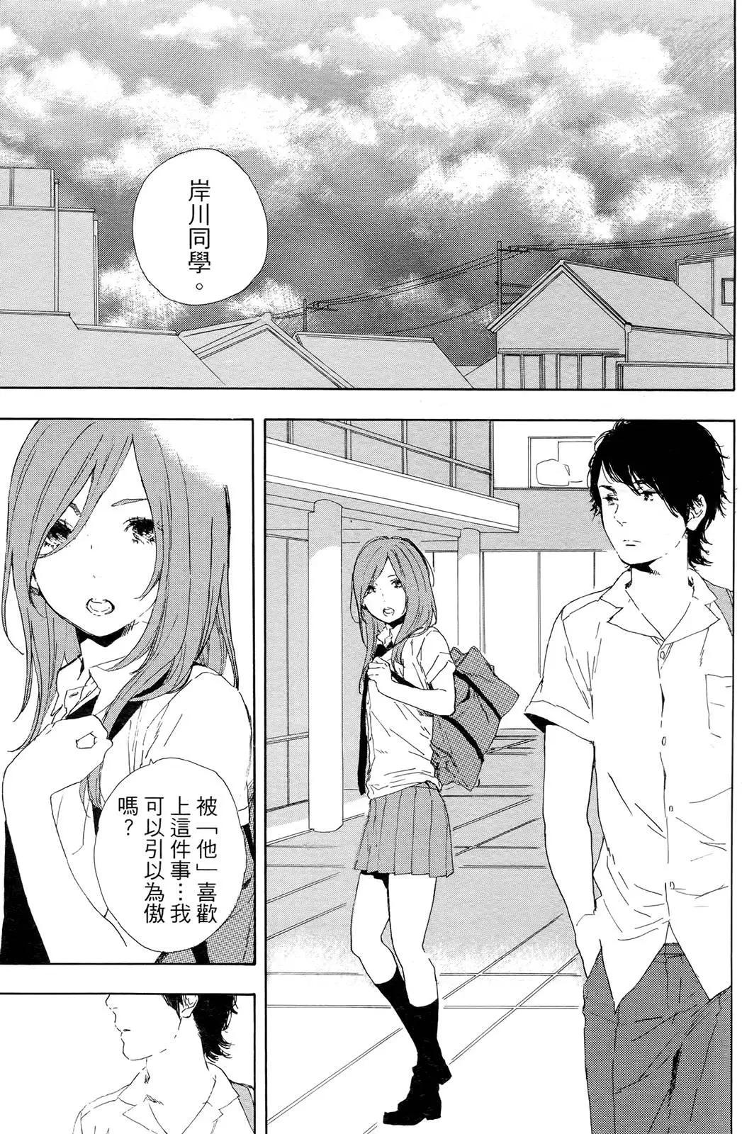 第06回19
