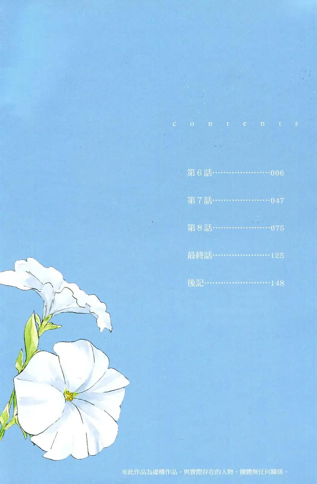 第06回2