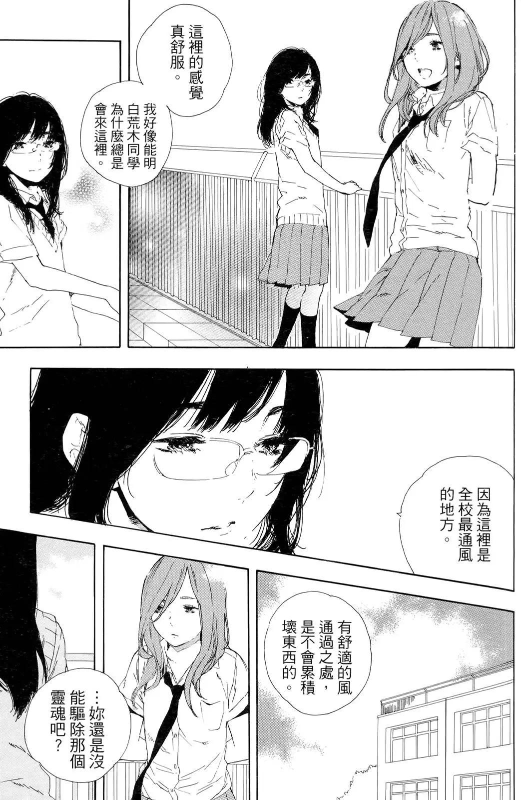 第06回23