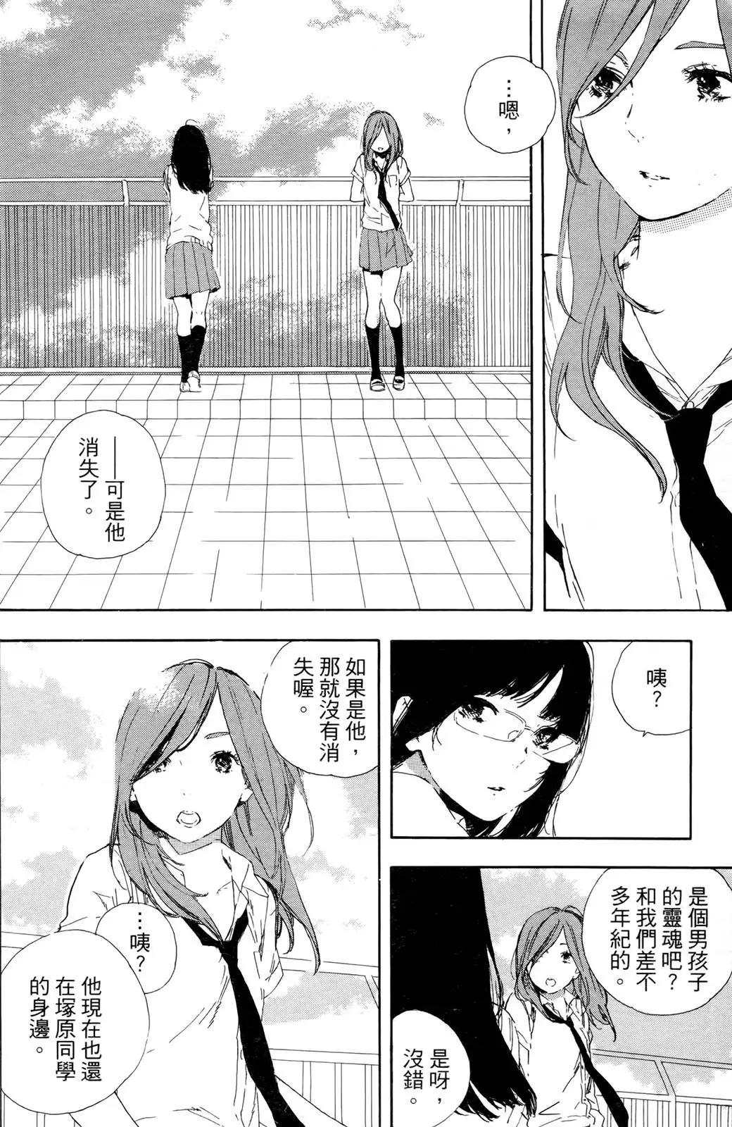 第06回24