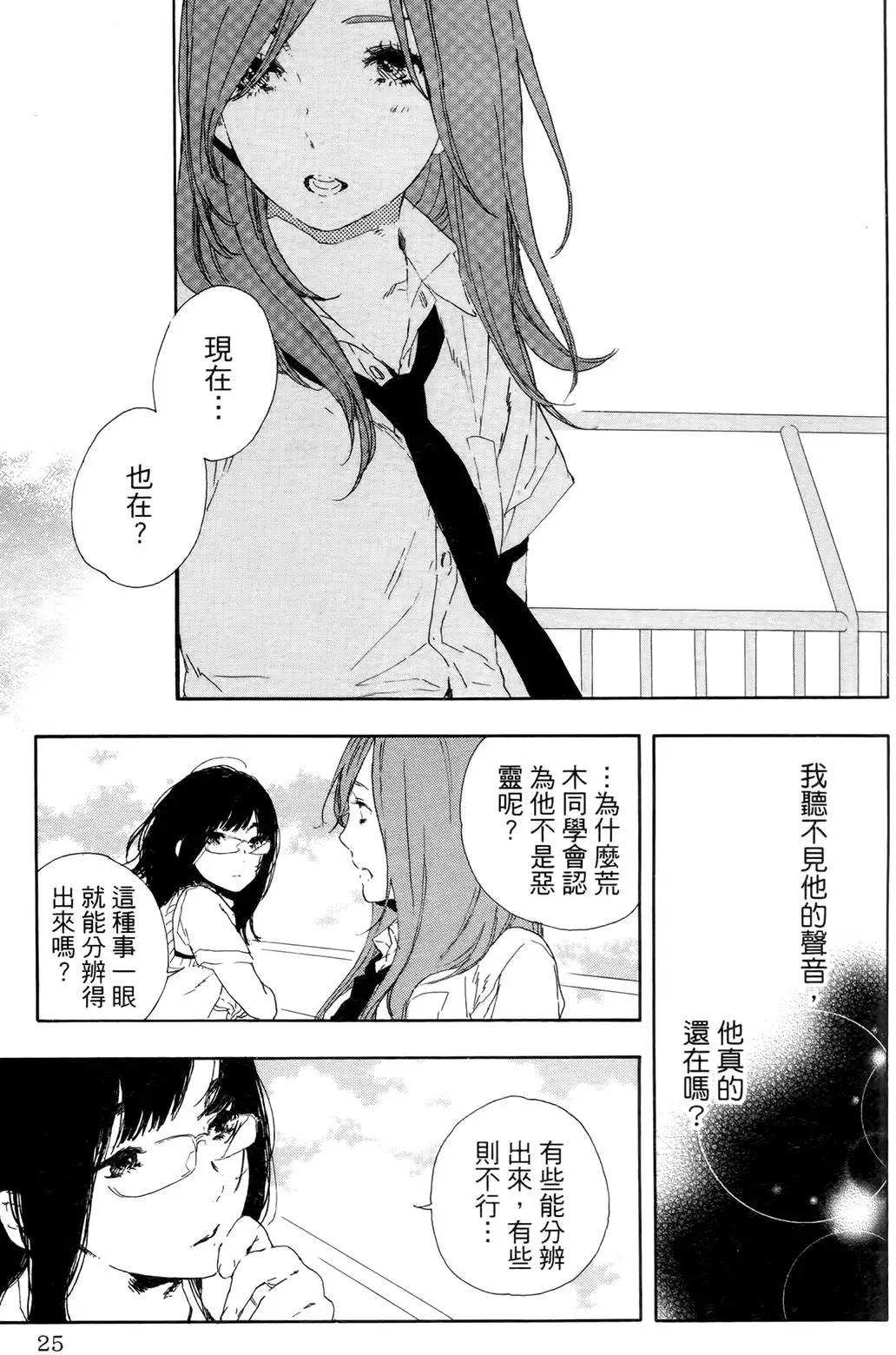 第06回25
